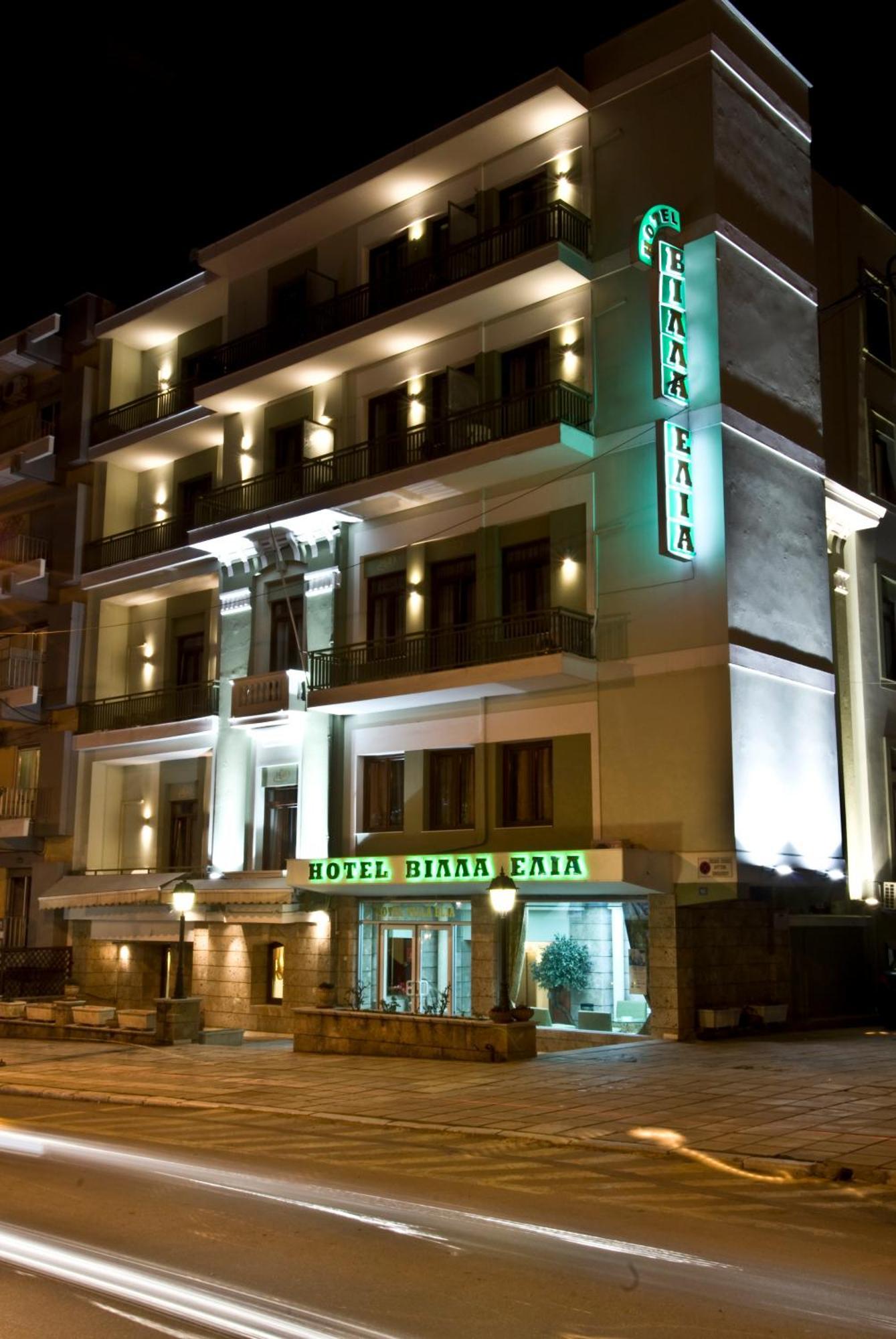 Villa Elia เวเรีย ภายนอก รูปภาพ
